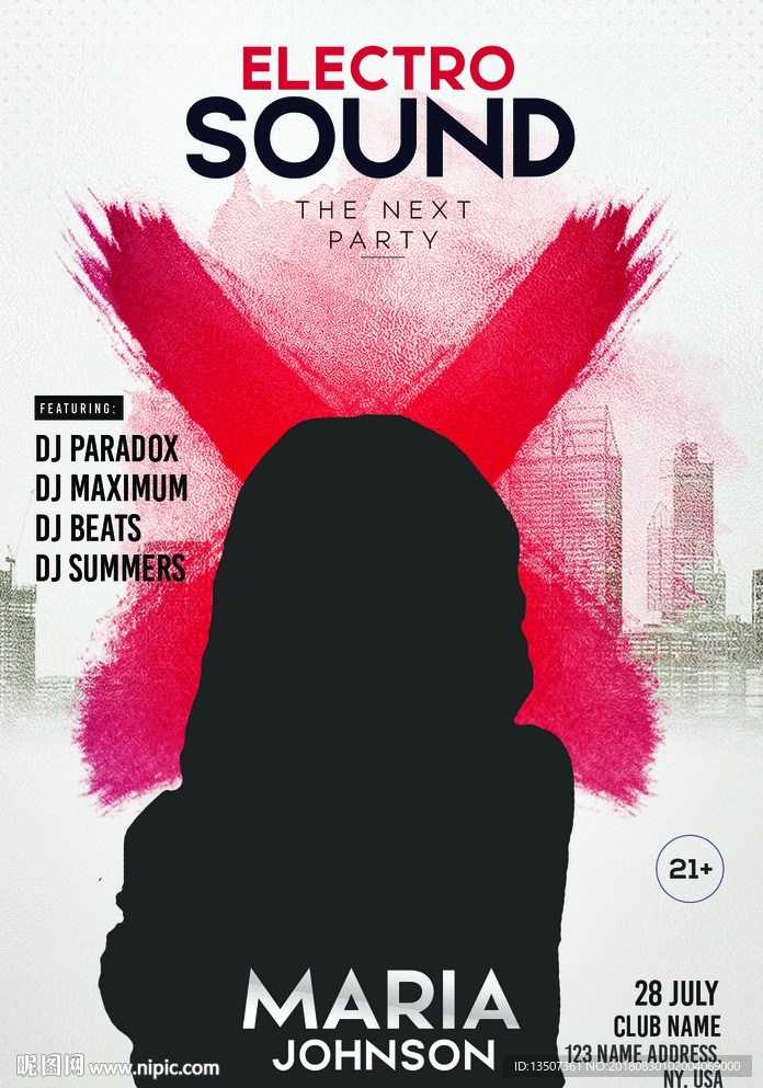 水彩风活动派对海报设计