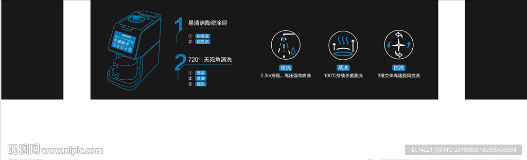 九阳K6 九阳豆浆机