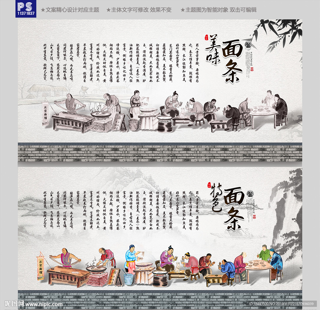面馆装饰画