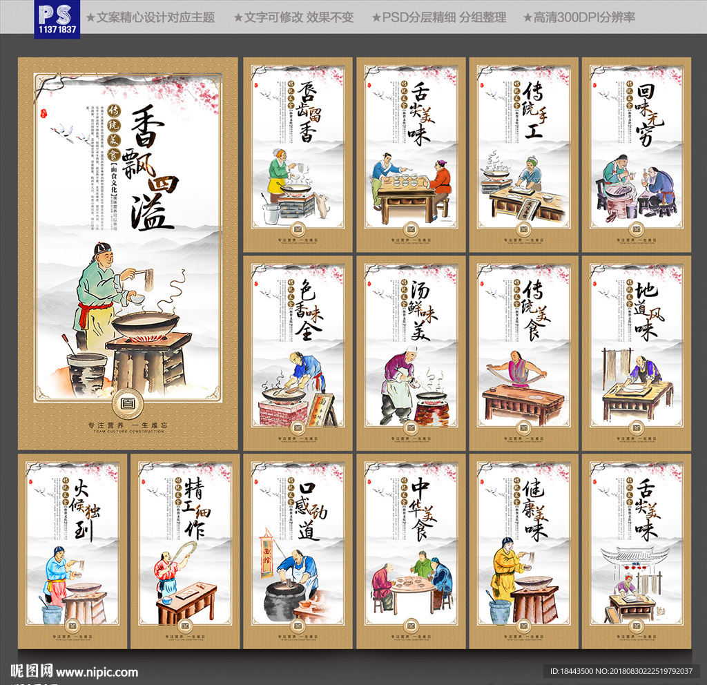 面文化