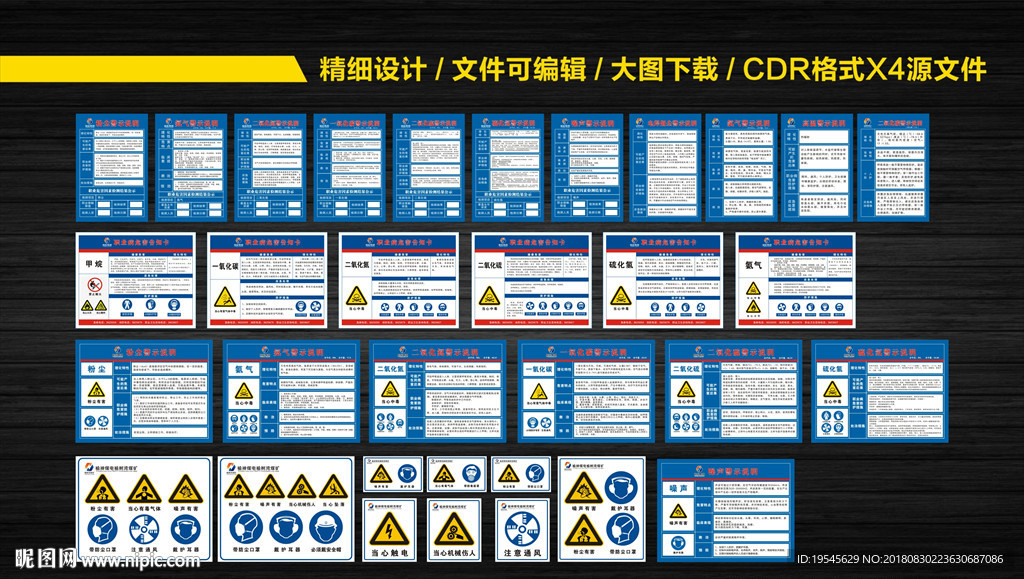 煤矿警示职业病危害牌