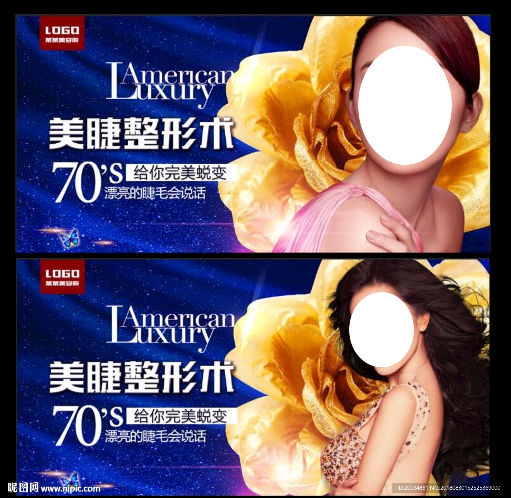 美容