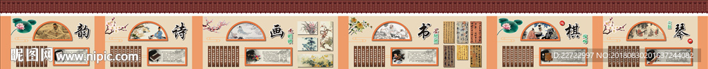 学校传统文化墙