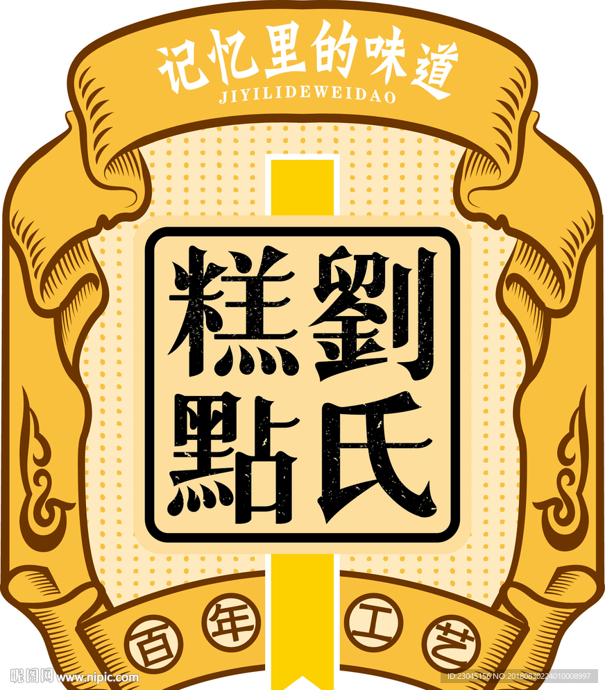 边框