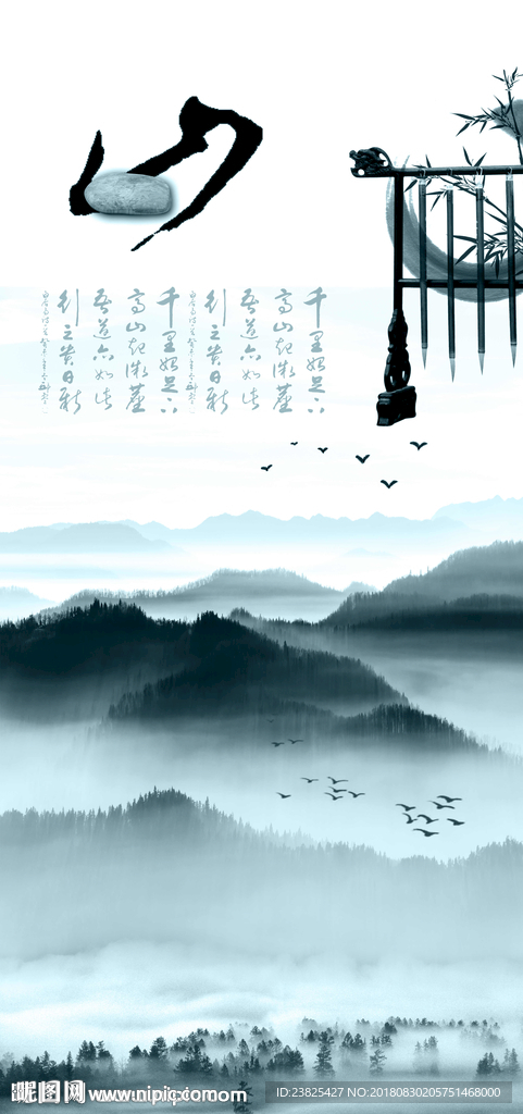 新中式水墨山水意境玄关背景墙