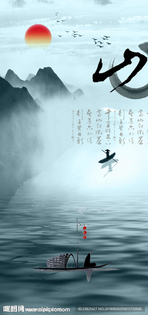 新中式水墨山水意境玄关背景墙