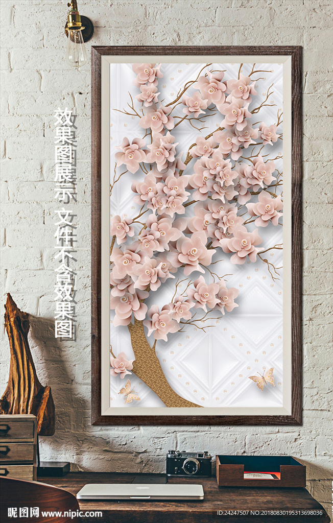 花朵抽象树