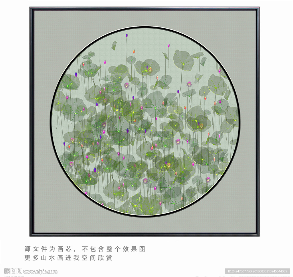 荷花圆框画