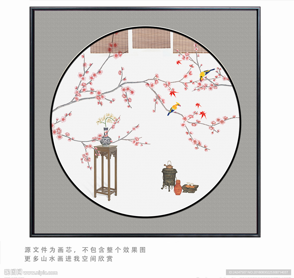 古典工笔梅花装饰画