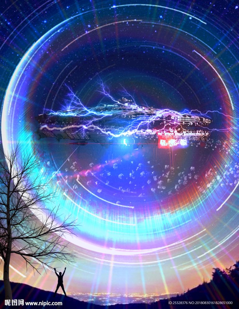 外星飞船