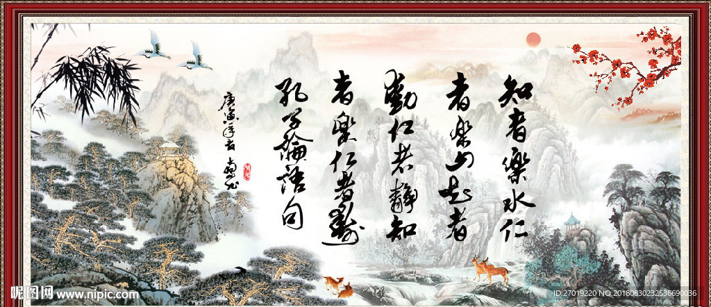 字画