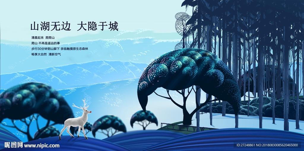 意境海报