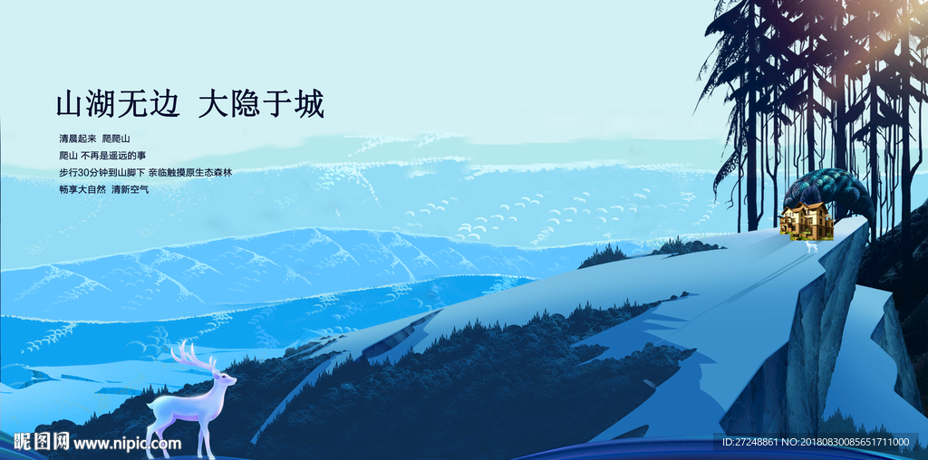 意境海报