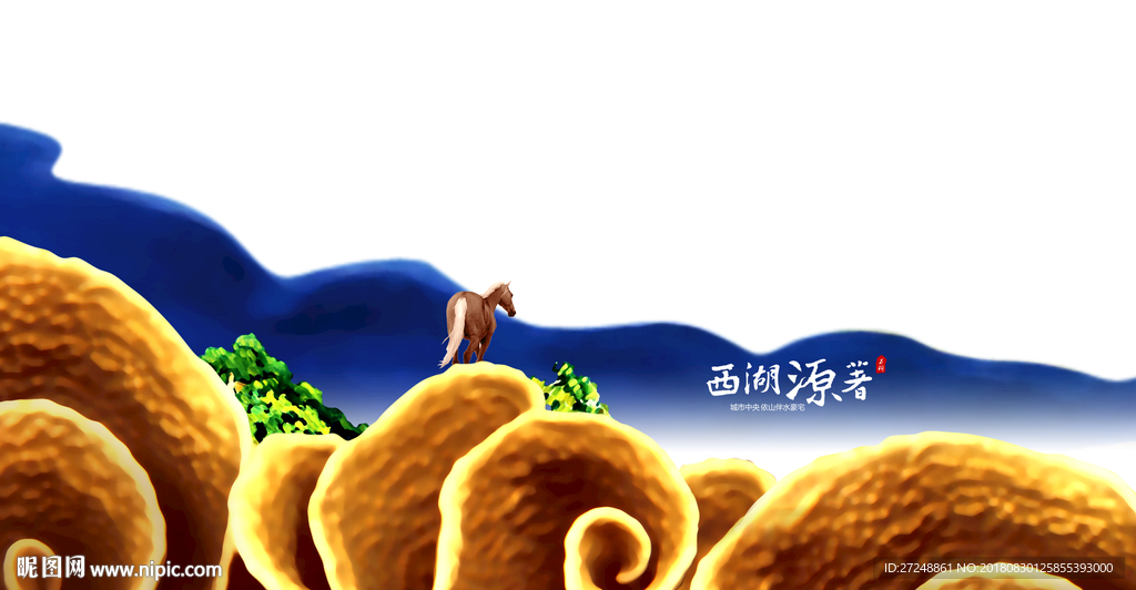 意境山水