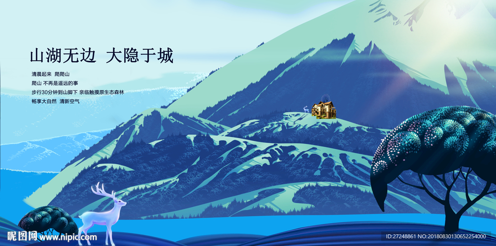 大隐于城