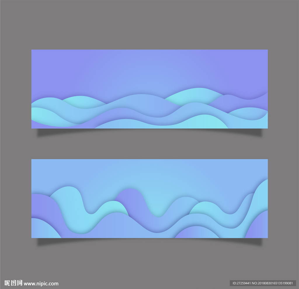 海浪