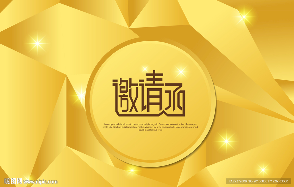 金色