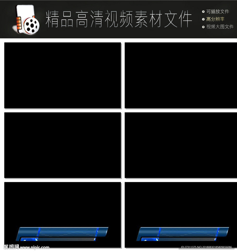 人工智能视频片段科技视频