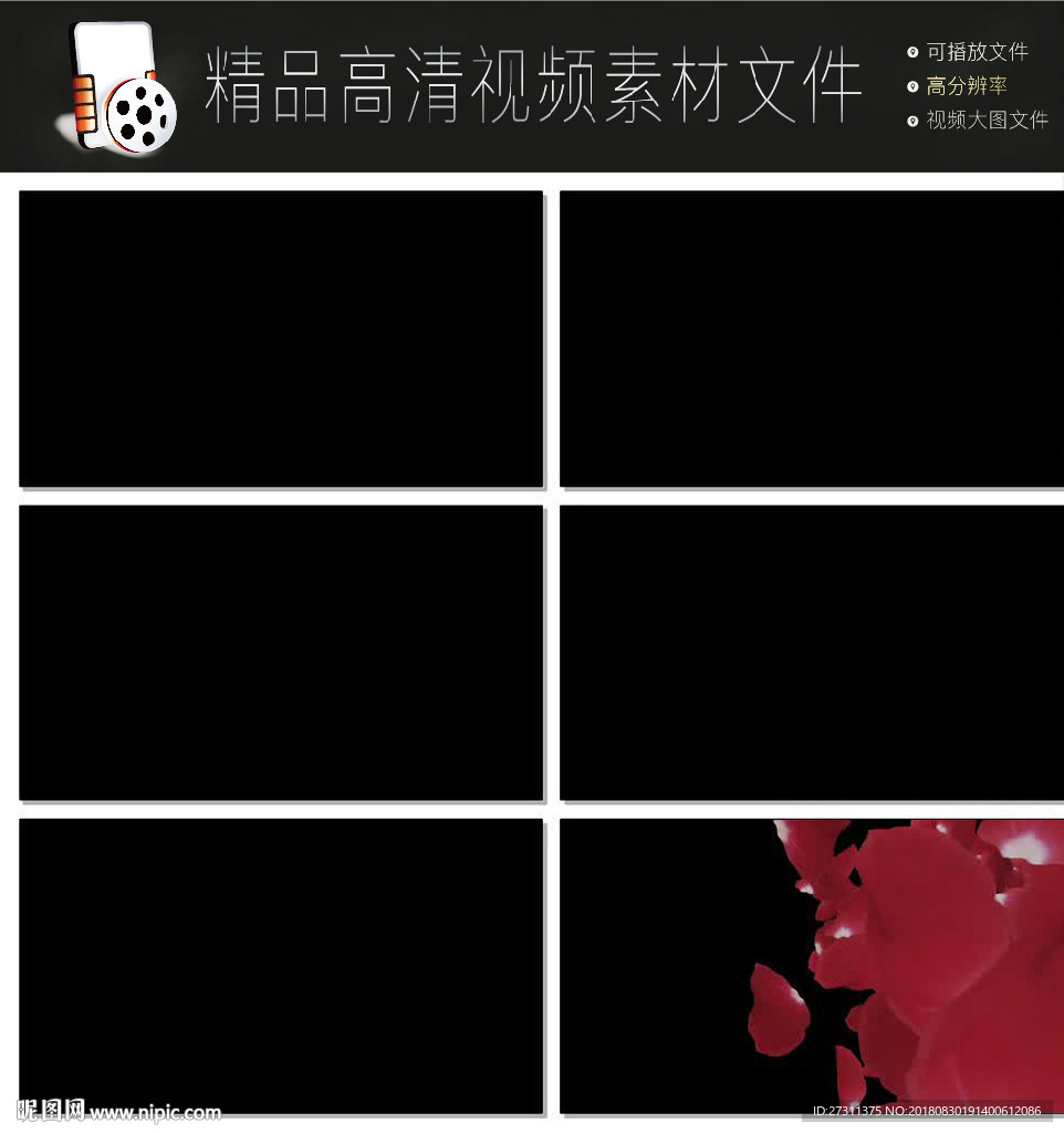 唯美动态烟雾暖场视频LED视频