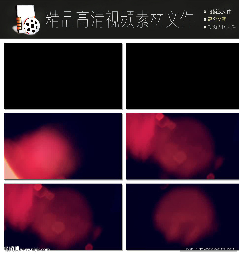 唯美动态烟雾暖场视频LED视频