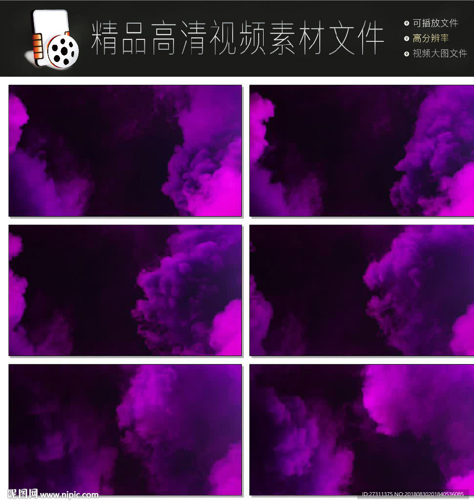 唯美动态烟雾暖场视频LED视频