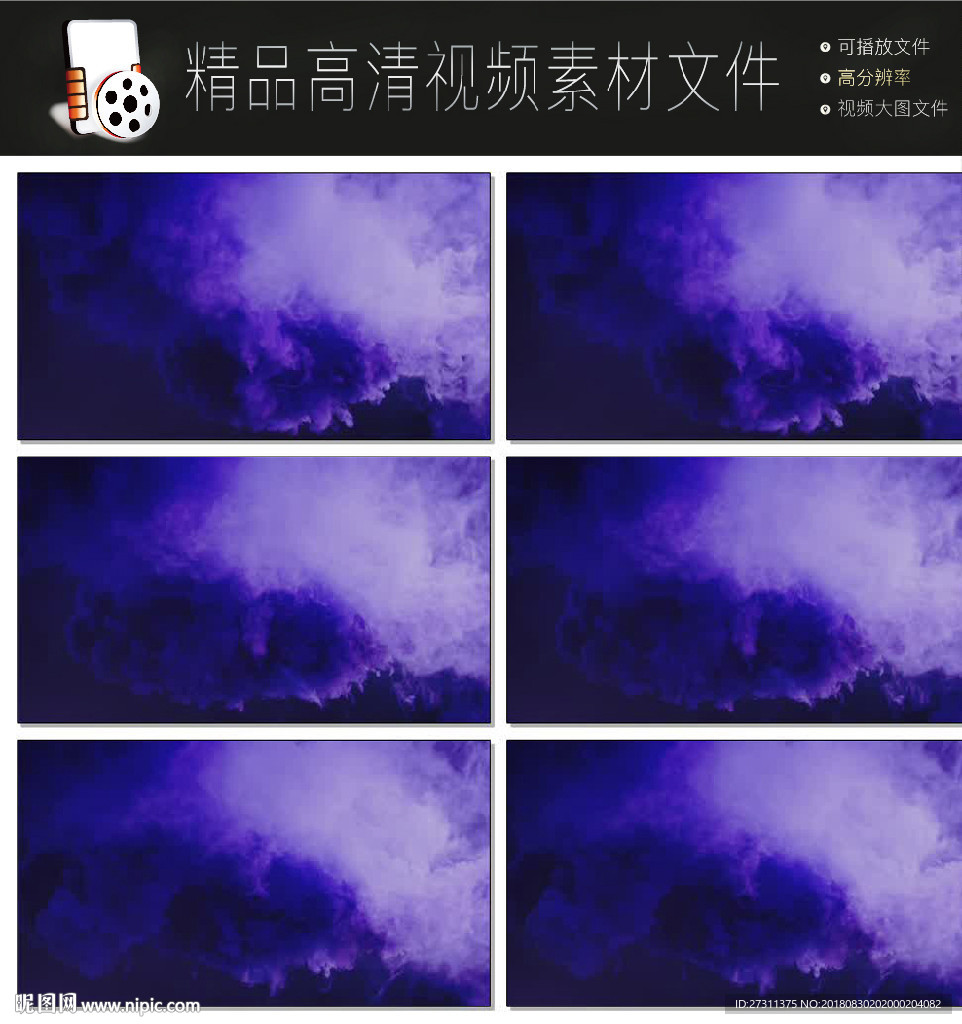 唯美动态烟雾暖场视频LED视频