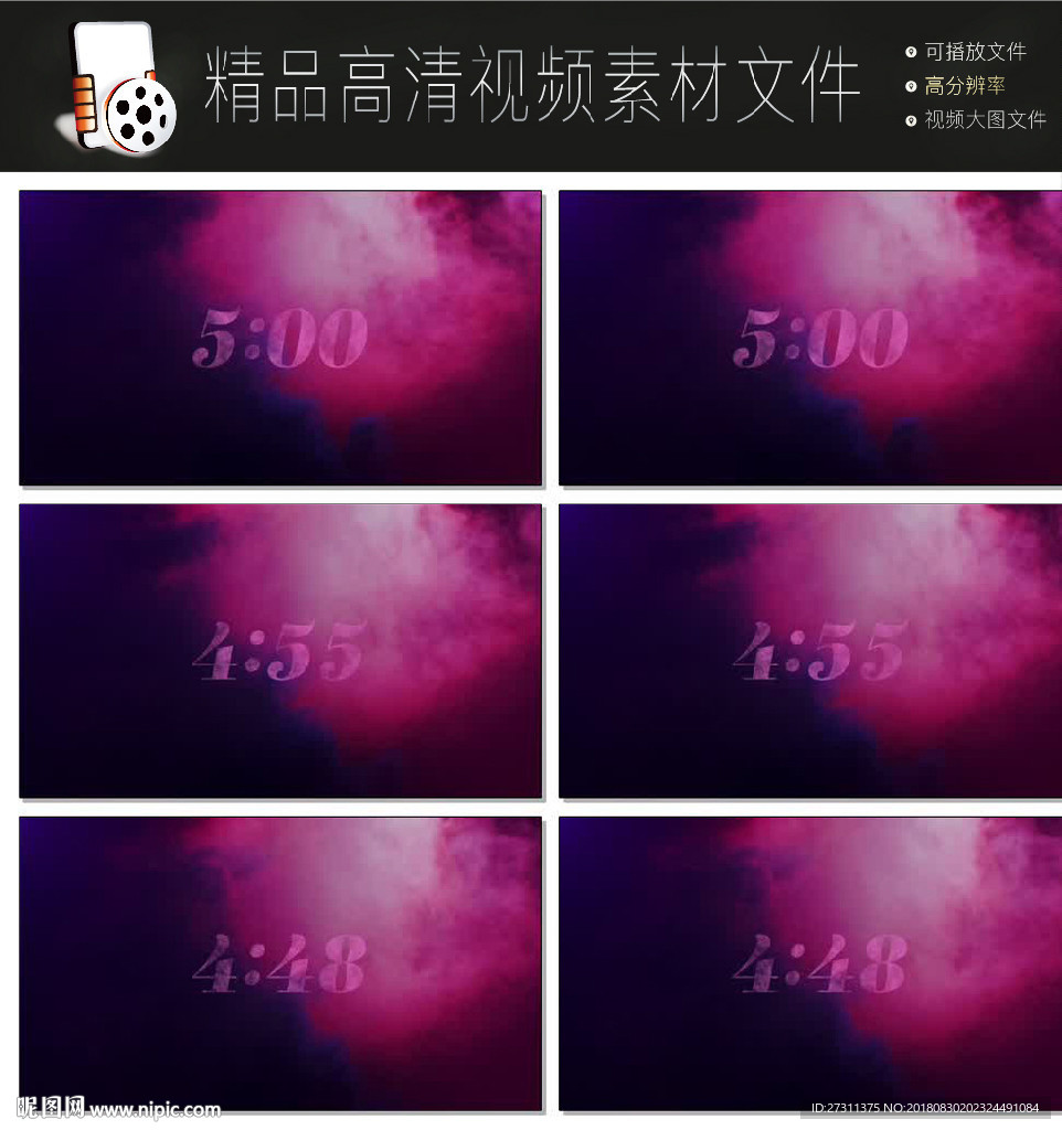 唯美动态烟雾暖场视频LED视频