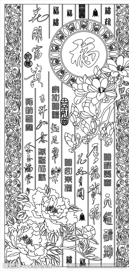 玉兰福