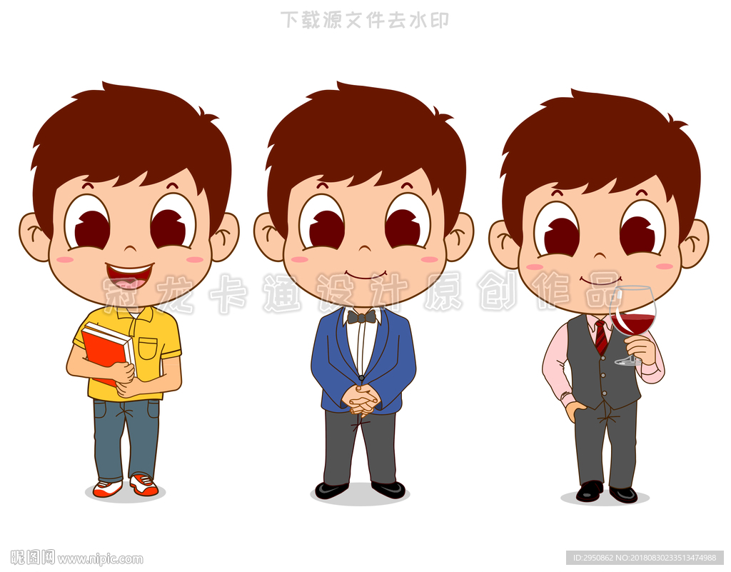 当代青年