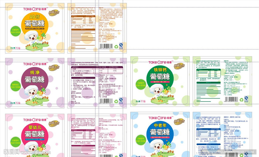 母婴奶粉包装设计