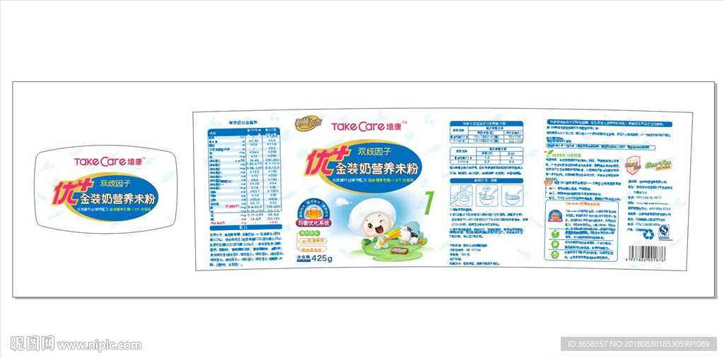 母婴奶粉包装设计