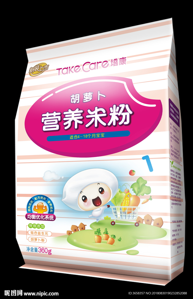 奶粉包装