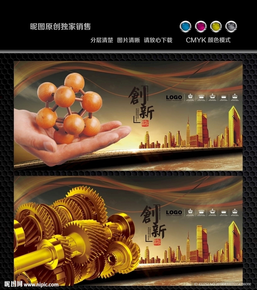 企业文化