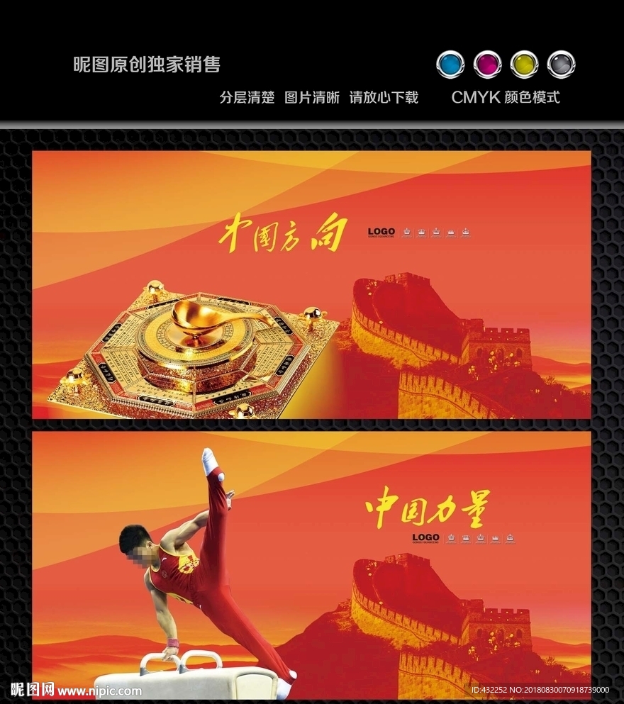 企业文化