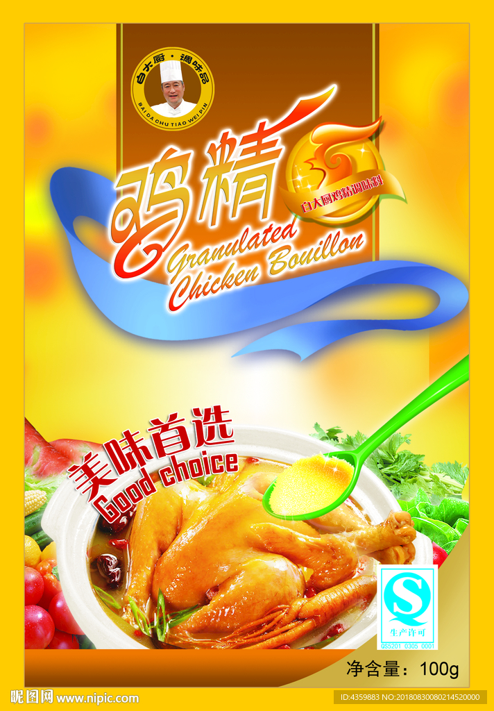 袋装鸡精