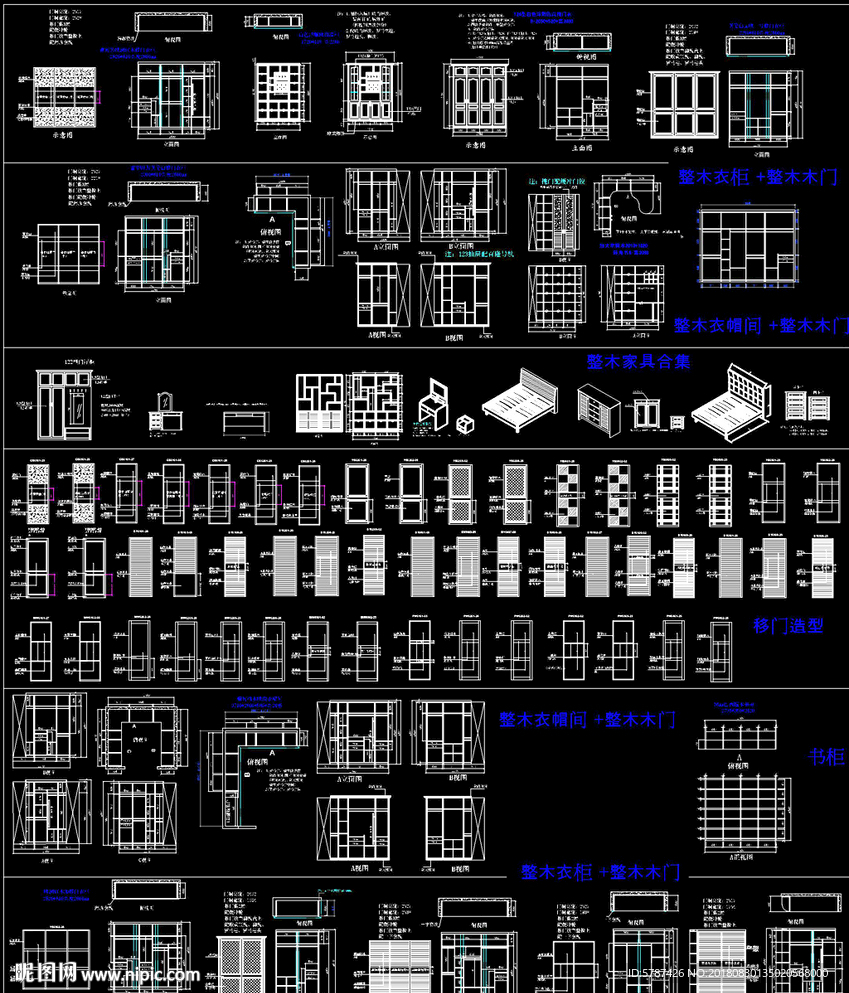 整木衣柜CAD图纸