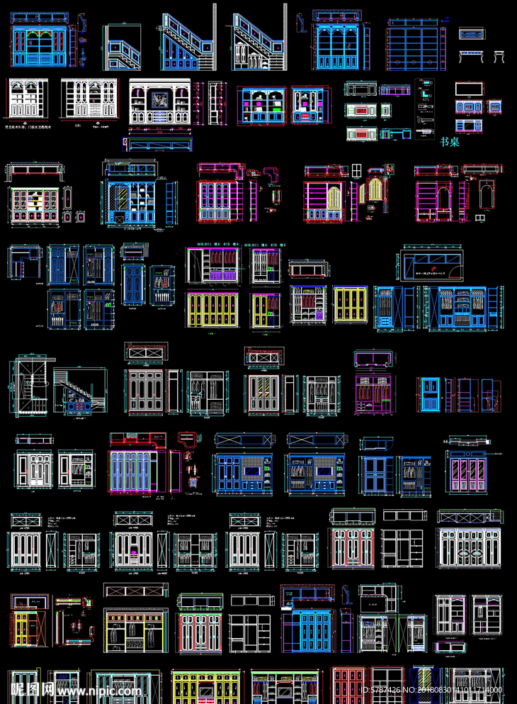 整木柜CAD图集