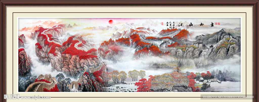江山如画