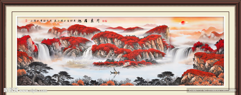 旭日东升