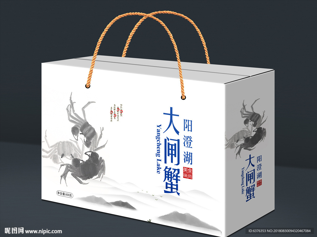 大闸蟹礼盒