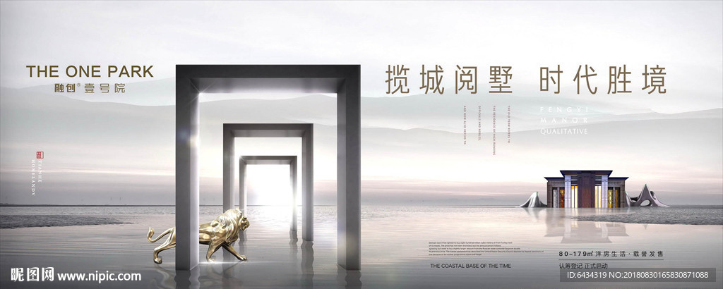 质感地产