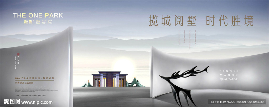 质感地产