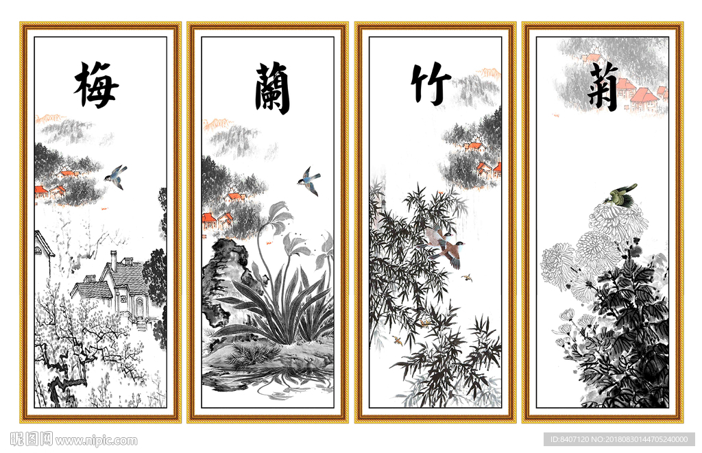 梅兰竹菊