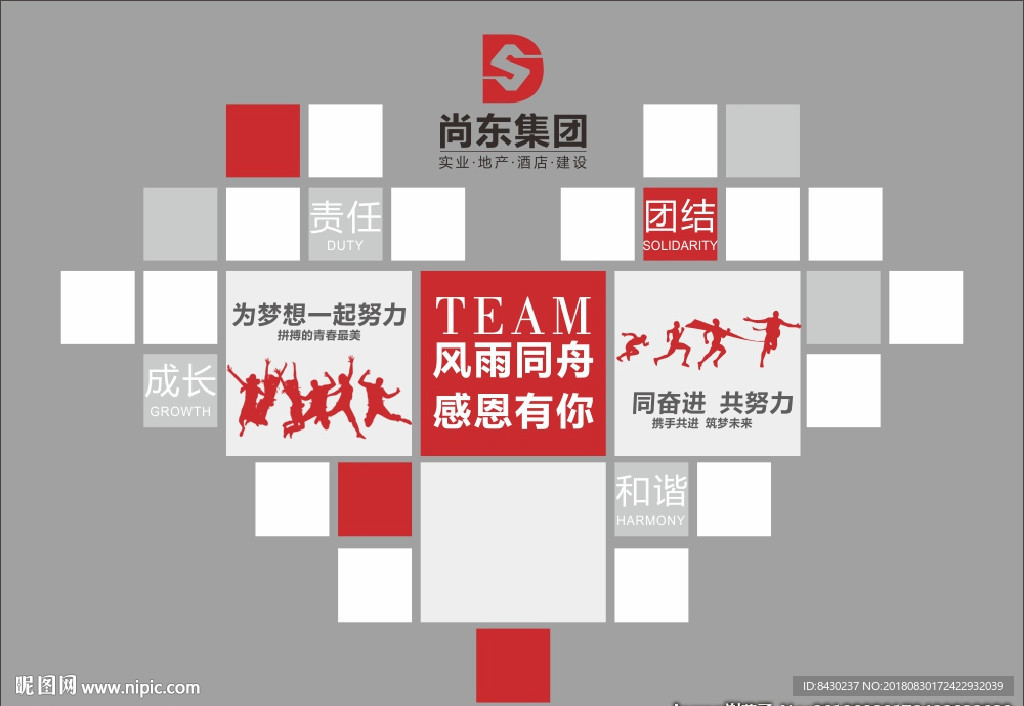 立体照片墙