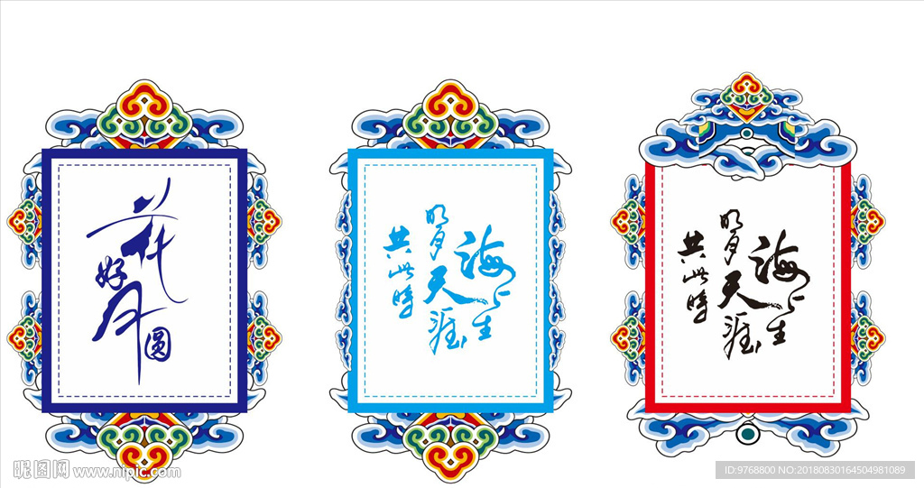 中国风 雕梁画栋 中国古典素材
