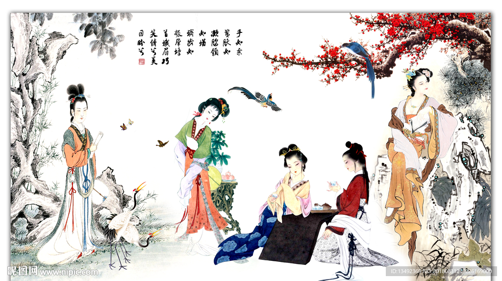 仕女图
