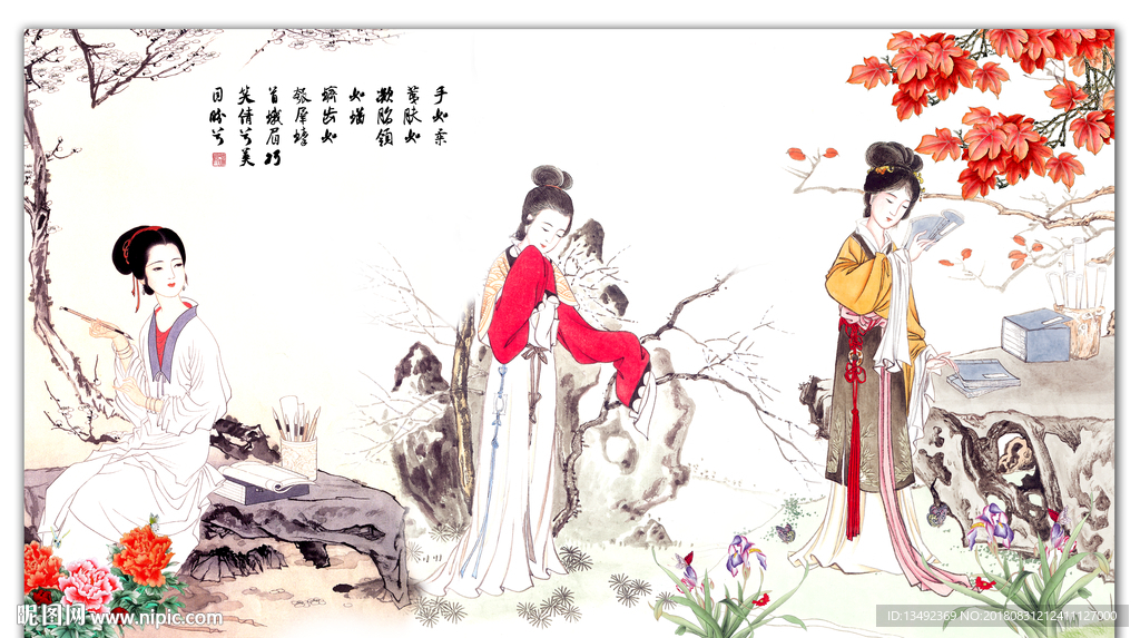 人物国画