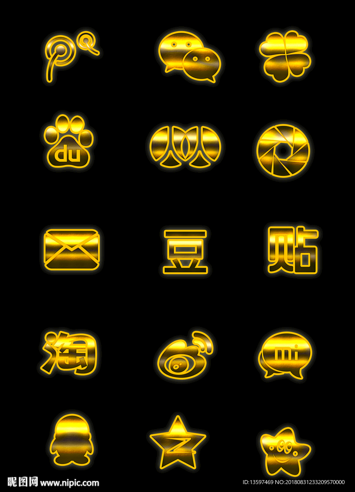 金属LOGO