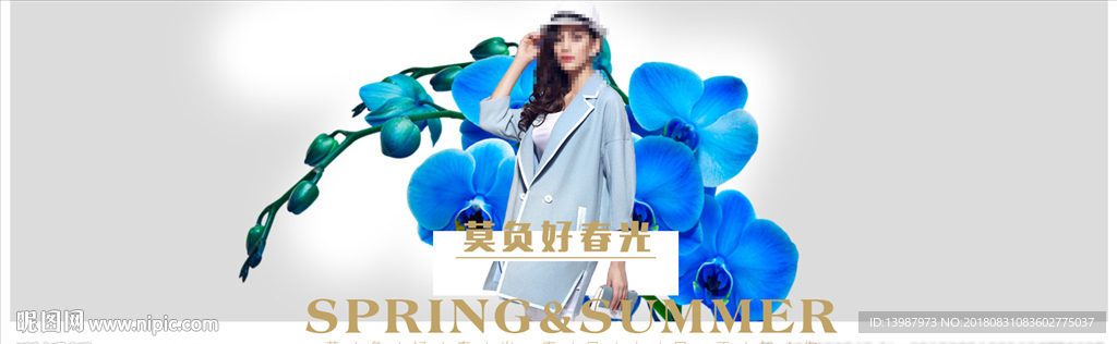 女装
