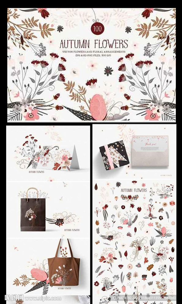 手绘森系花纹背景